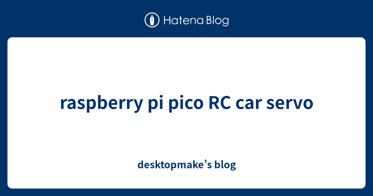 Raspberry Pi Pico Rc Car Servo Desktopmakes Blog