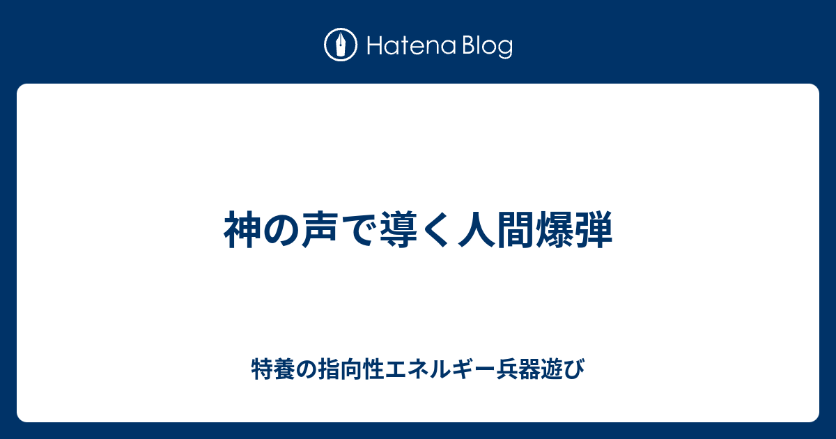 2015年クウェート市モスク自爆テロ