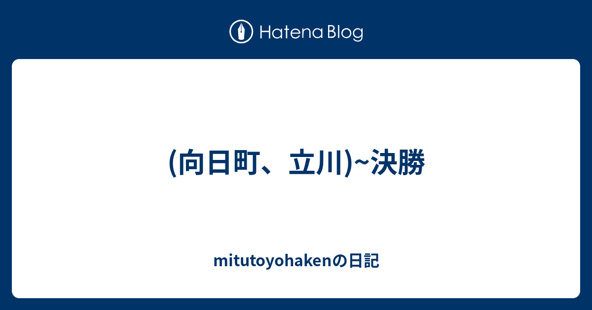 おはよう日本 百寿者