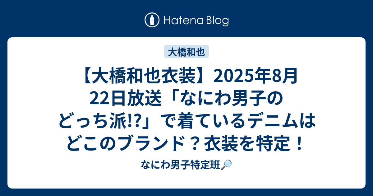 VALLAD LONER フレア デニム IO着用 Mサイズ VALLAD LONER フレア デニム IO着用 Mサイズ vallad✖️lonerデニム