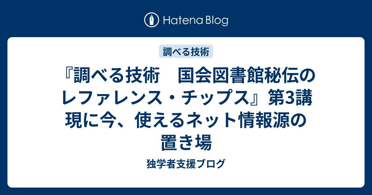現に今, 現在も 言い換え – NRDTX