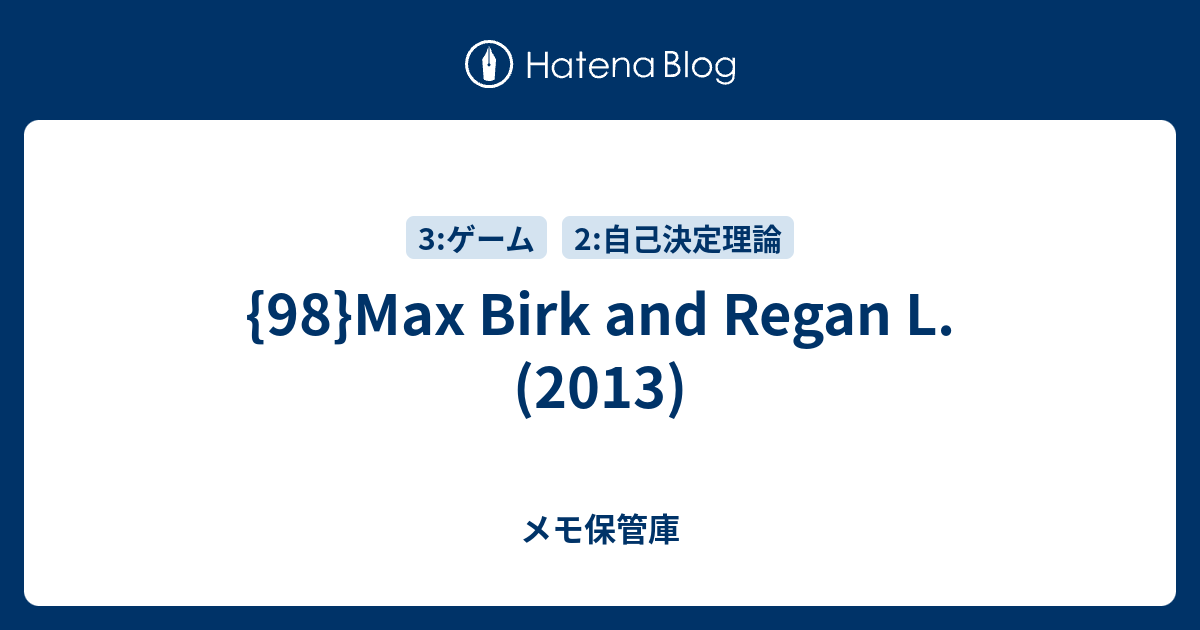 {98}Max Birk and Regan L. (2013) - メモ保管庫