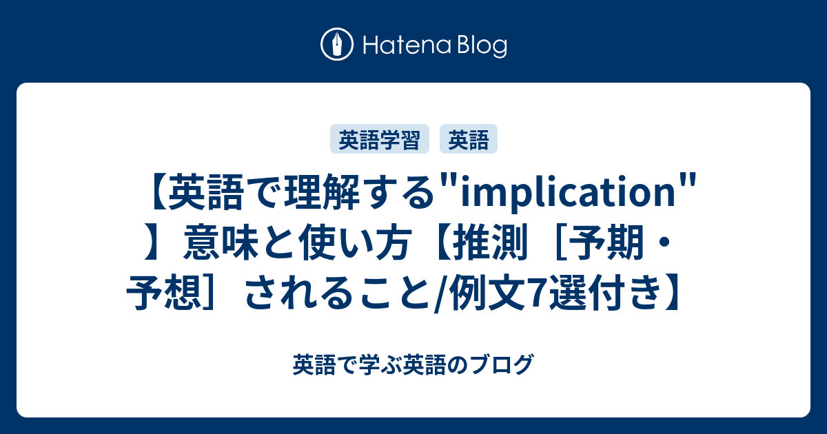 用途