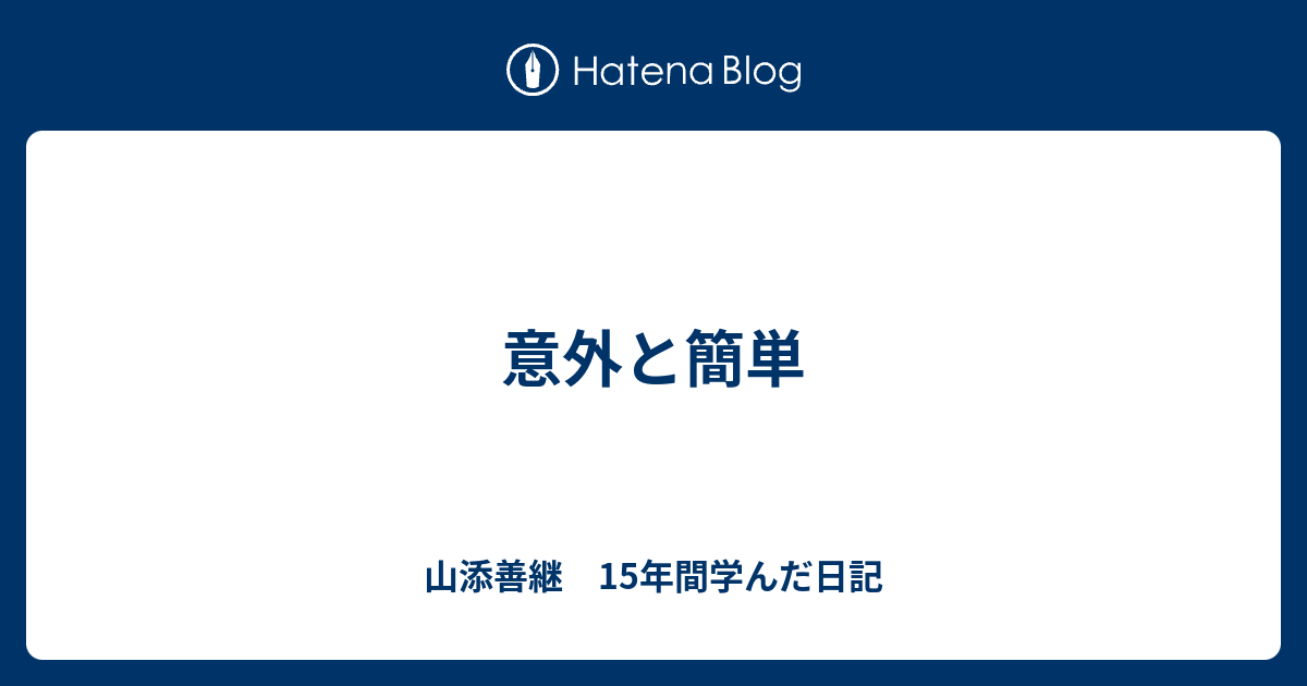 無職、食べ物