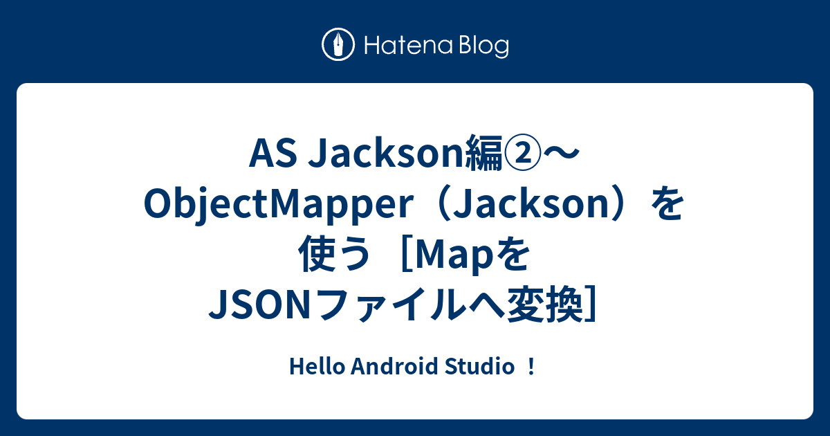 as-jackson-objectmapper-jackson-map-json-hello-android