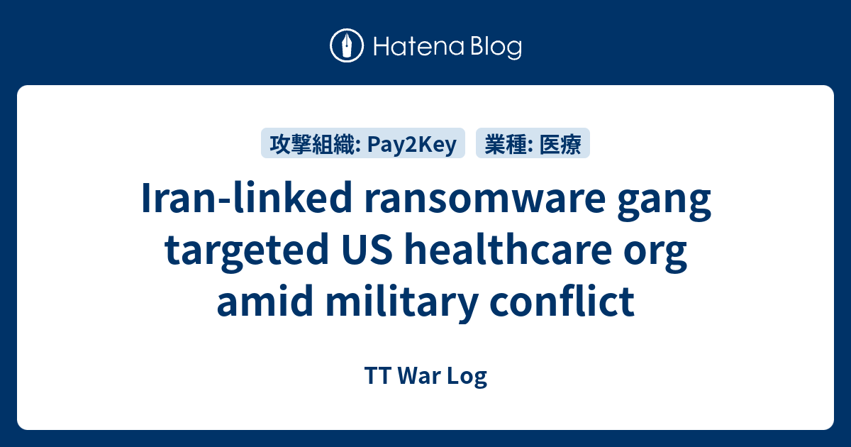 Iran-linked ransomware gang targeted US healthcare org amid military ...
