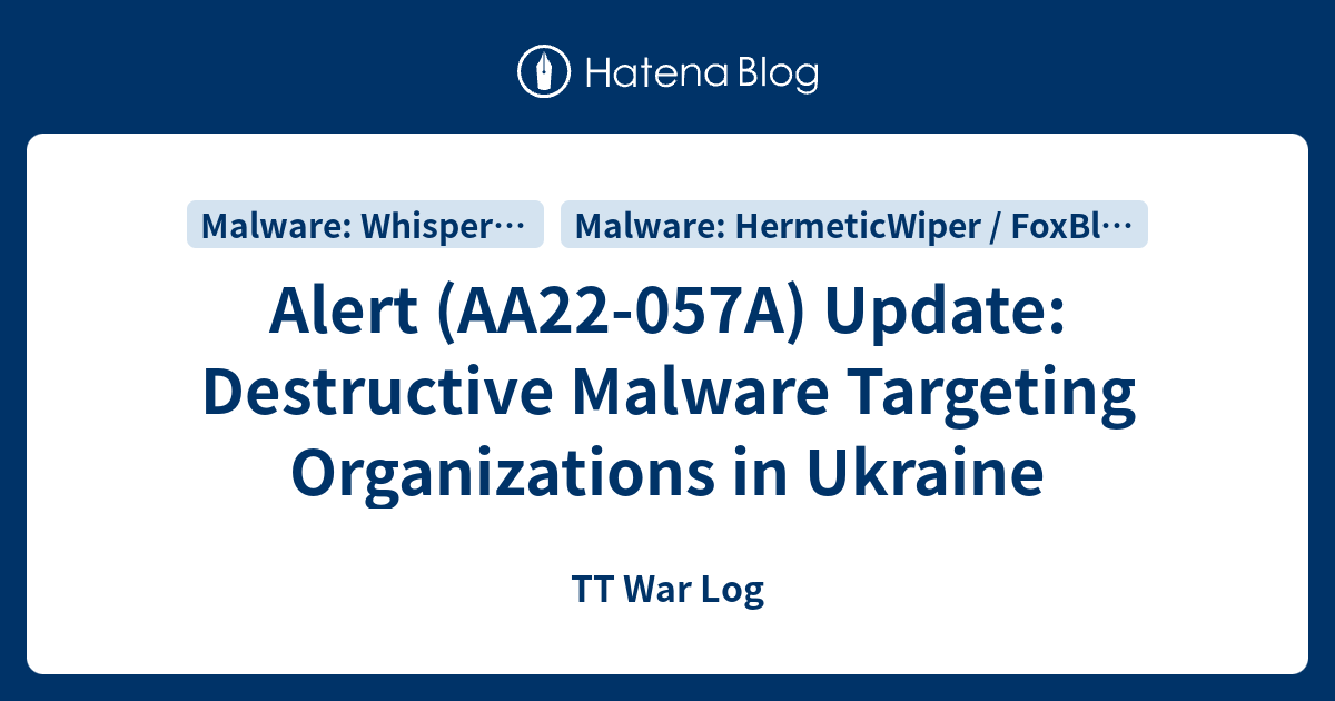 Alert (AA22-057A) Update: Destructive Malware Targeting Organizations ...