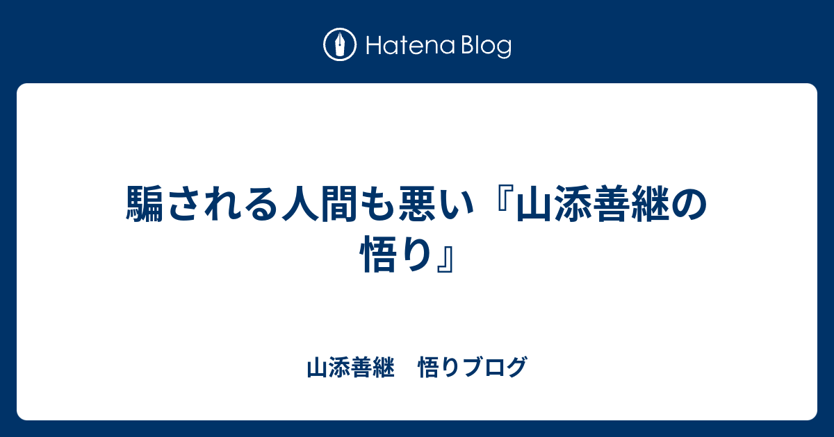 無職、マーケティング