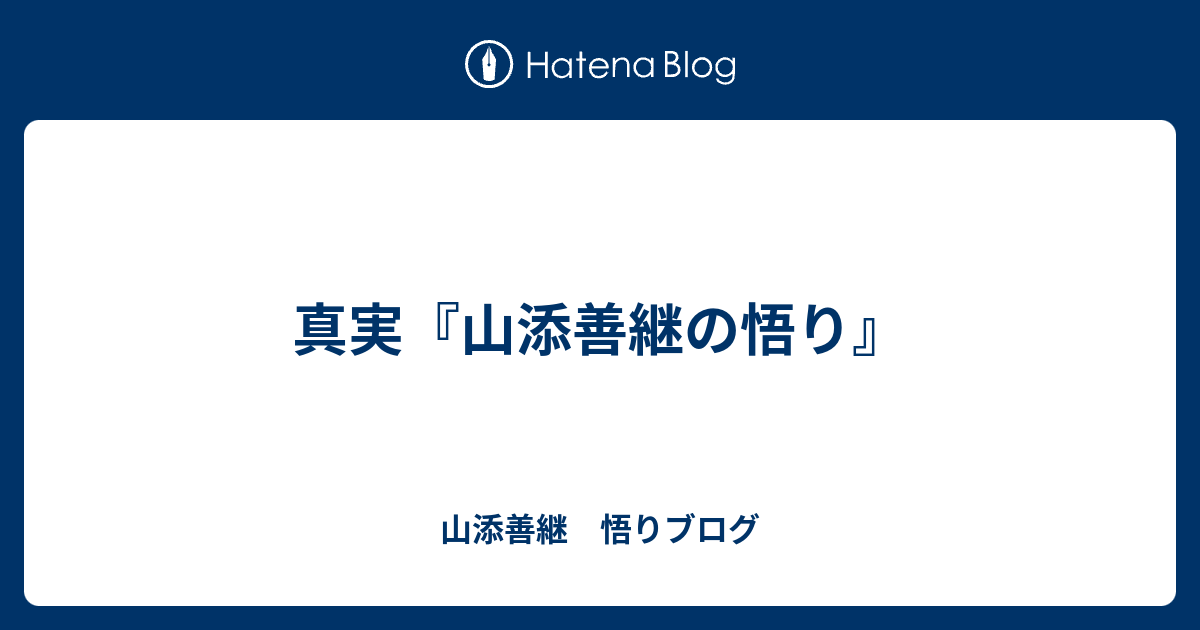艦これ、ブログ
