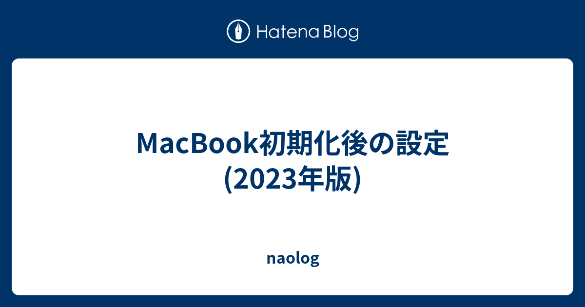 ワッペン 大きい 男の子 MacBook Air 13インチ シルバー 初期