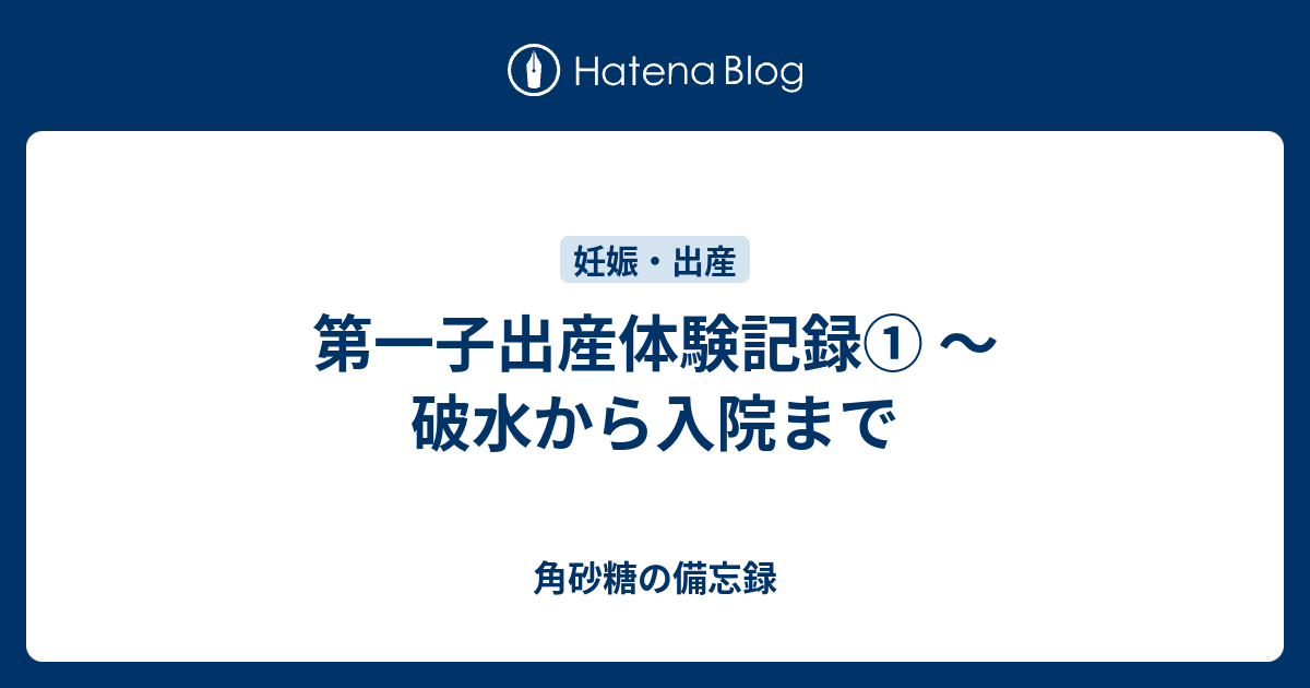 見通し