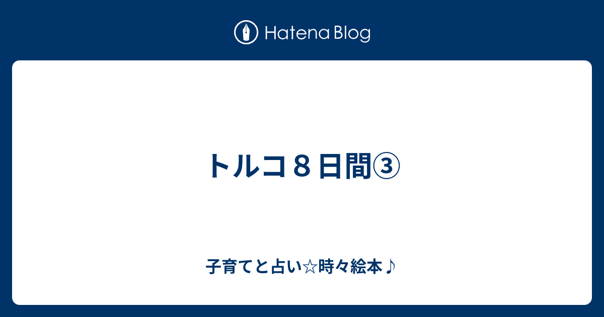 ソフトバンクグループ 社債 3月