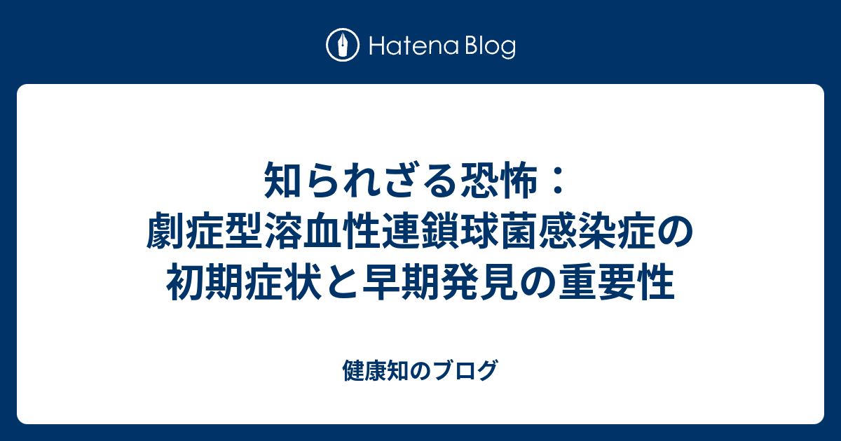 医師に相談するタイミング