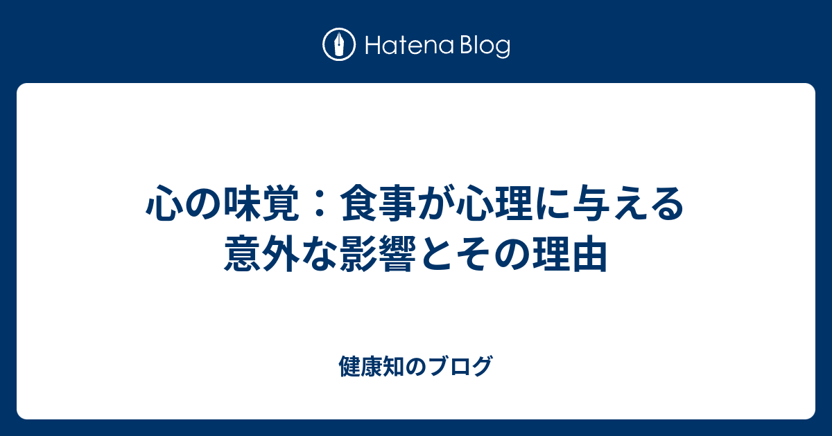 味覚と食欲の欠如に対処する方法