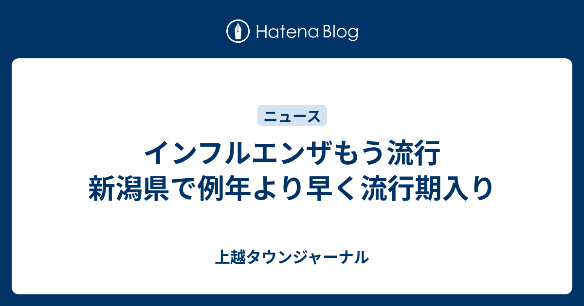 日本文化 アルバイト