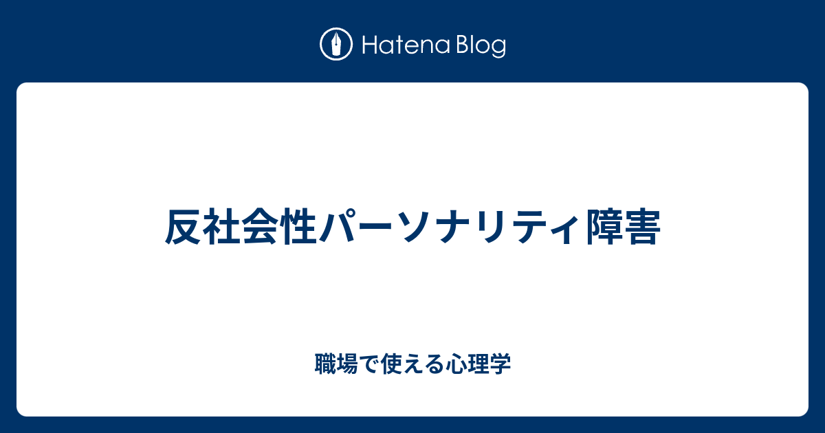 まとめ