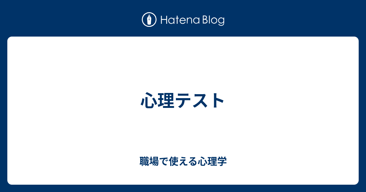いつ心理学者に診てもらうべきですか？