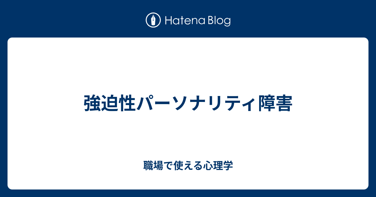 まとめ