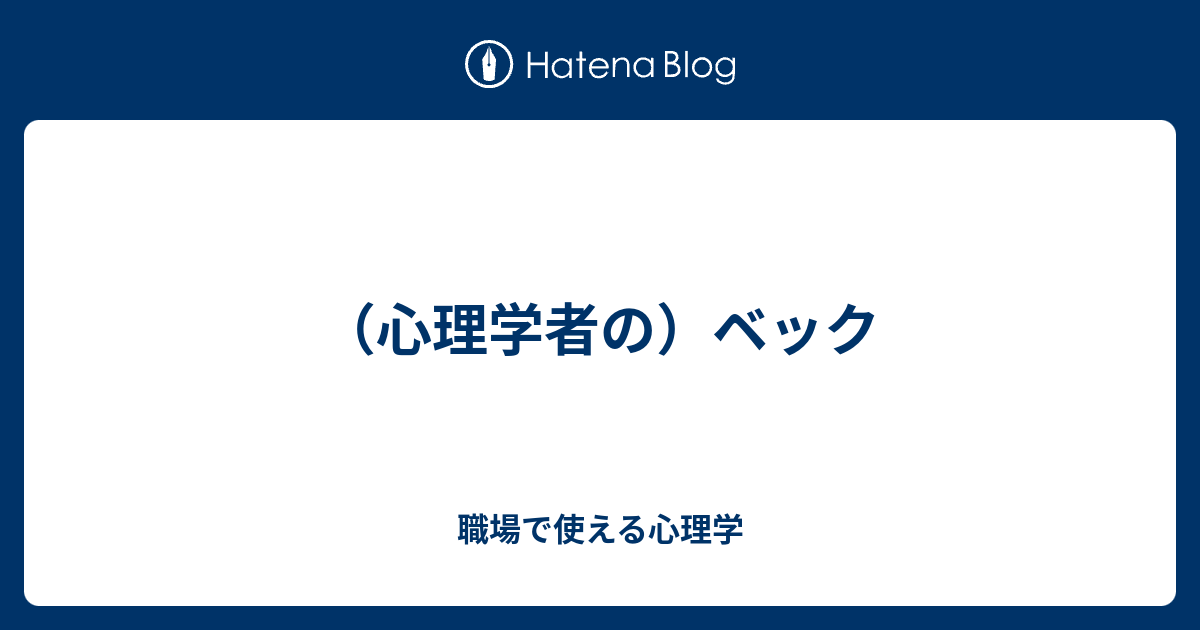 心理学者の助けを借りて家族間の不和に対処するにはどうすればよいですか?