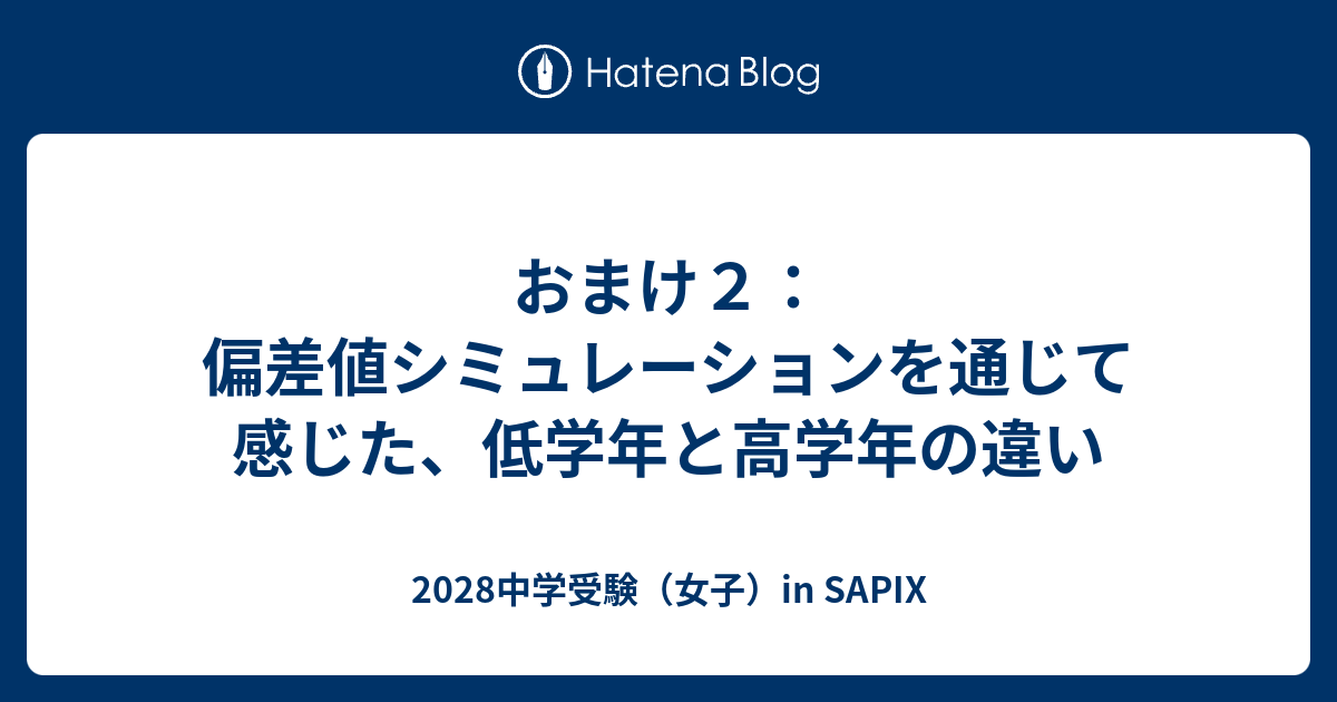 SAPIX 女子最難関への道 国語 【計10回分】 通年セット 2019 040M2D 楽天市場】SAPIX 女子最難関への道 国語 【計10回分】 通年