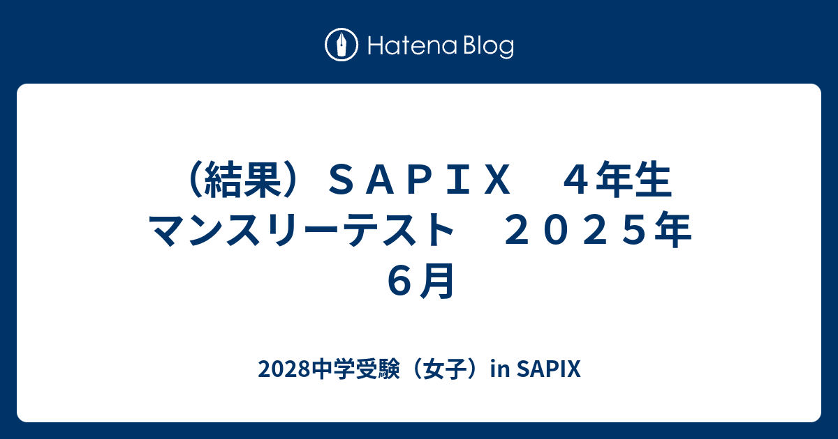 ユリカ４年～おまけテスト２０２２年１年分＊６月マンスリーテスト＊２０１７年 ユリカ様専用4年～おまけテスト2022年1年分＊6月