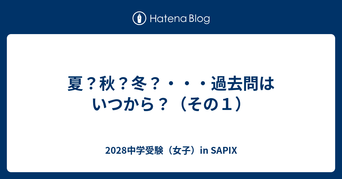 ❣️最終お値下げ　お受験　理英会　女子難関　3daysCAMP 夏期　過去問 小学校受験 合格対策問題集・教材の理英会オンラインストア