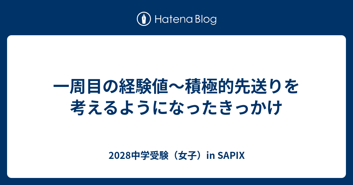 ❣️最終お値下げ　お受験　理英会　女子難関　3daysCAMP 夏期　過去問 難関大受験対策サイトGrace on X: 