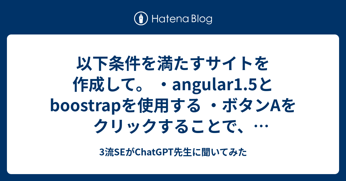  angular1 5 boostrap a 