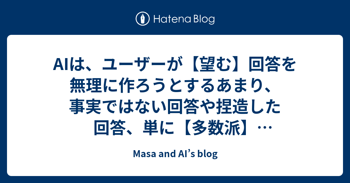 フェイスブックの管理者権限