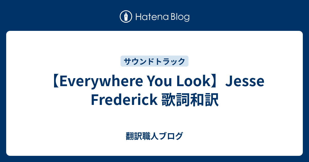 フルハウス Everywhere You Look 原曲 CD 結婚式 即日発送可】フルハウス Everywhere You Look 原曲CD - メルカリ