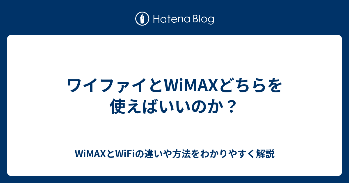 Wimax Wimax Wifi