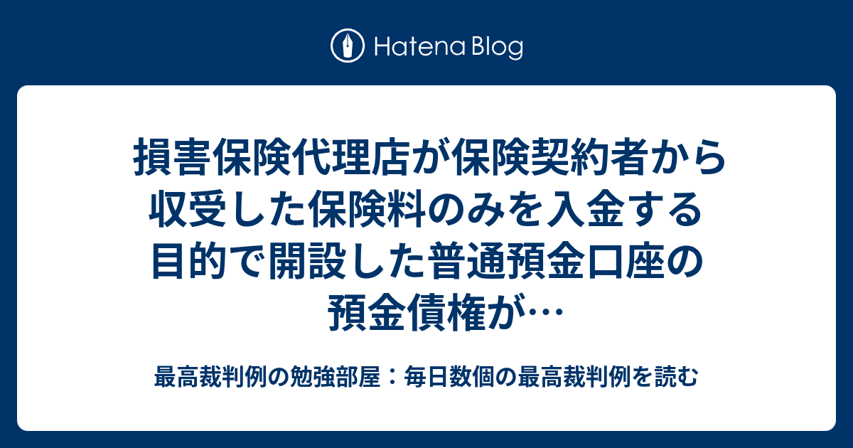 普通預金口座開設から4日後にApple Card所有者によって10億ドル近くが入金された