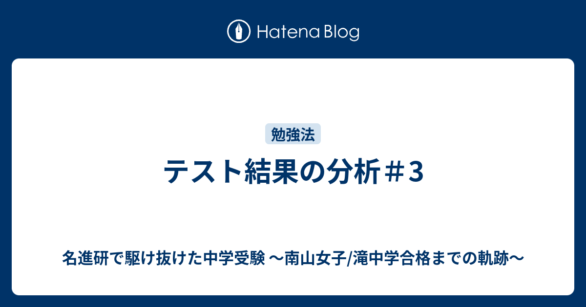 名進研　5年生　前期　国語　コアマスター