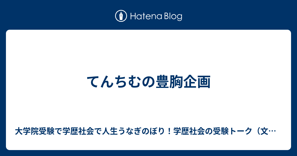 茨城県オートキャンプ場