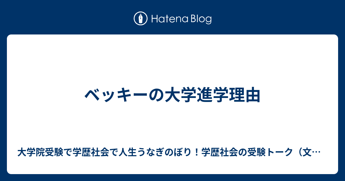 リアルタイム 事件 東京