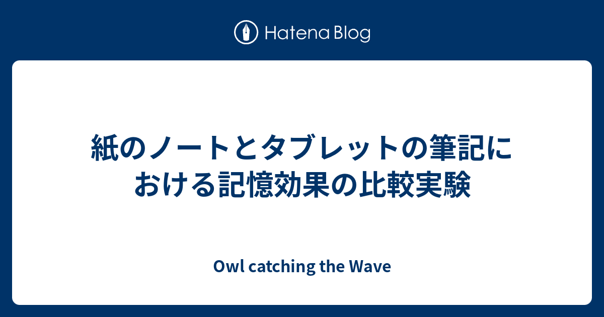 hirakata777.hatenablog.com