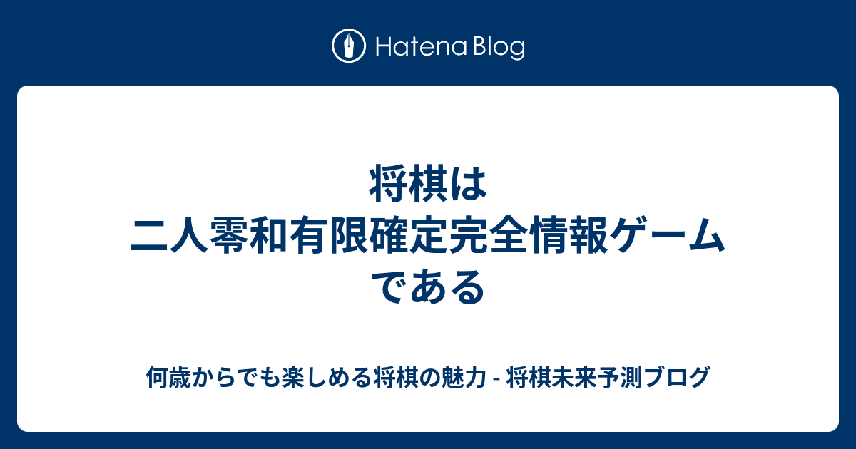 志田未来 ウツボカズラ