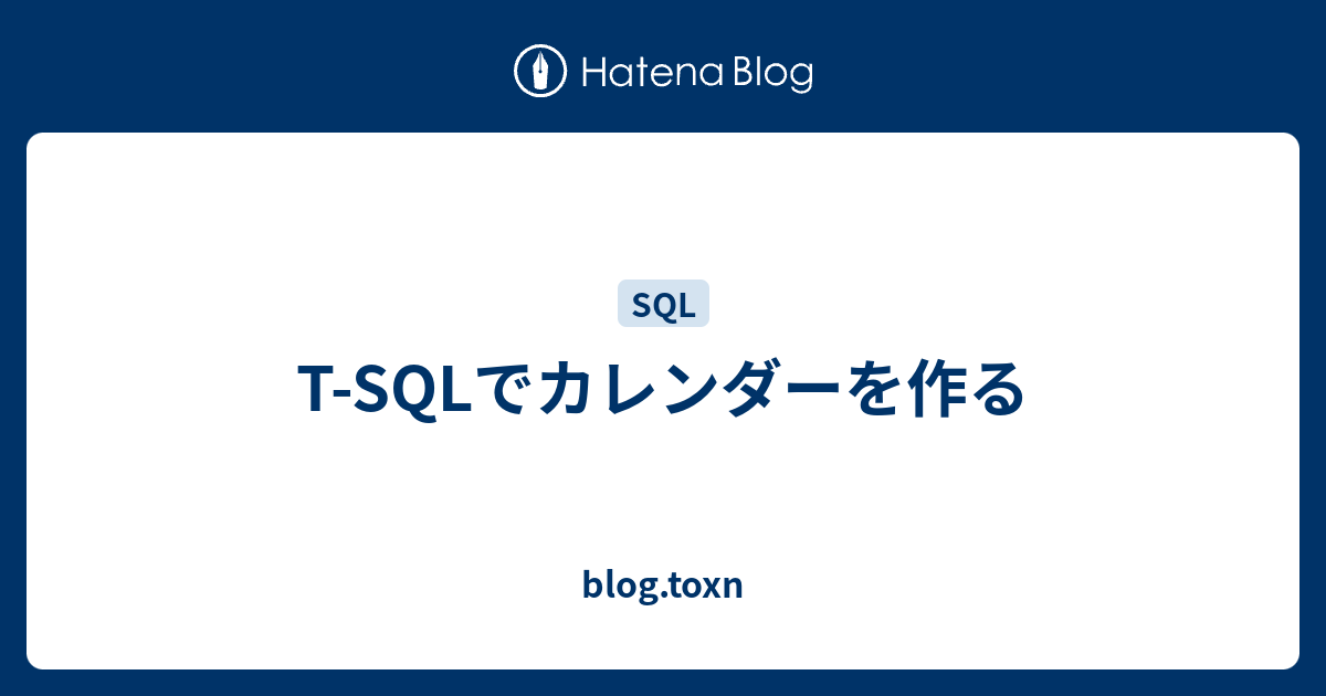 苛性 背の高い ようこそ Sql カレンダー Realale Jp