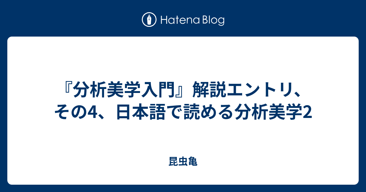 売り切れ必至 言語における意味 片岡宏仁 ｄ アラン クルーズ 意味論と語用論 経済 財政 Medtechae Com