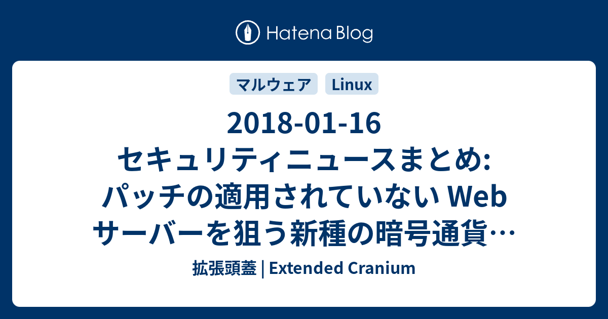 テスラのサーバーが仮想通貨マイニング攻撃に見舞われる。セキュリティが不十分であることが原因