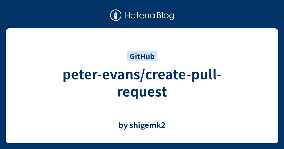 peter-evans/create-pull-request - by shigemk2