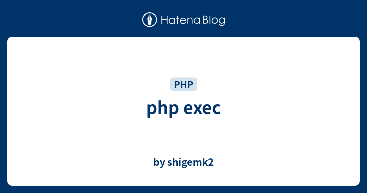 php exec - by shigemk2