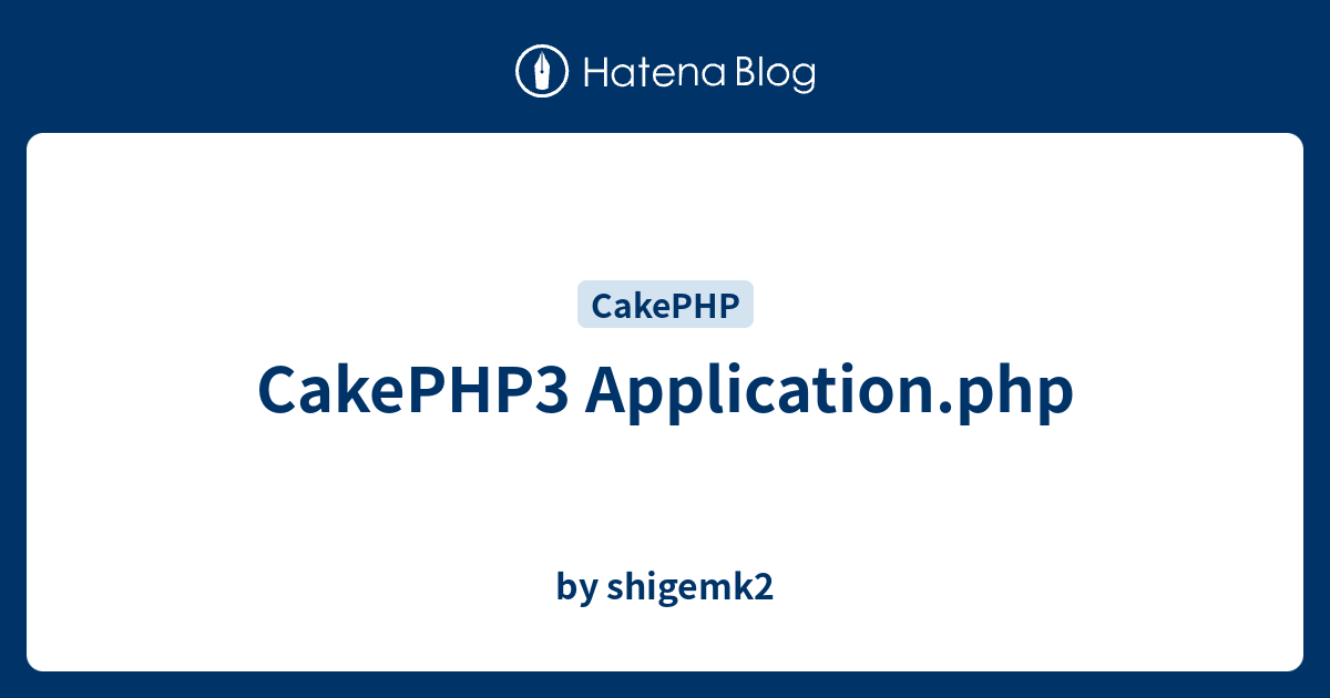 CakePHP3 Application.php - by shigemk2