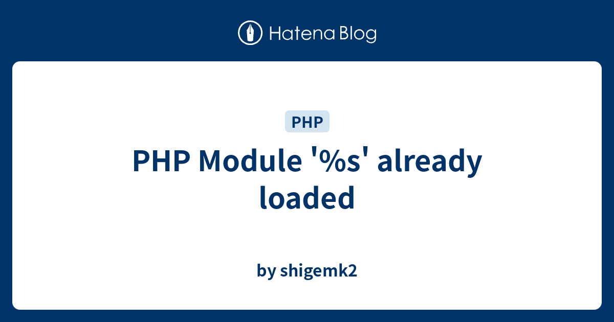 PHP Module '%s' already loaded - by shigemk2