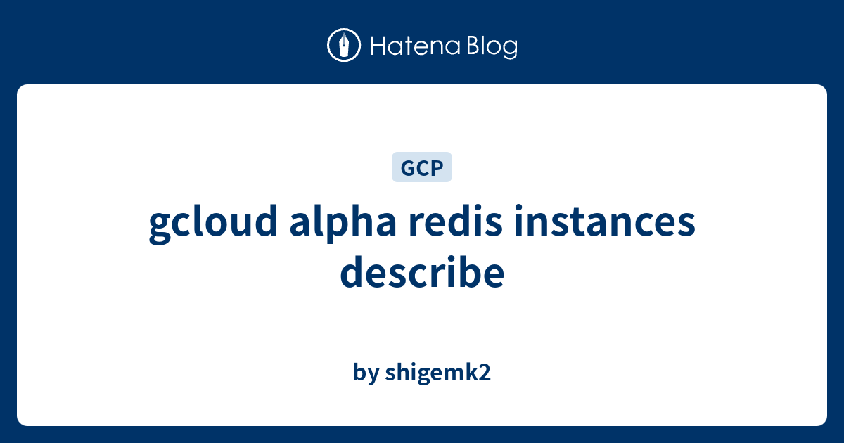 gcloud alpha redis instances describe - by shigemk2