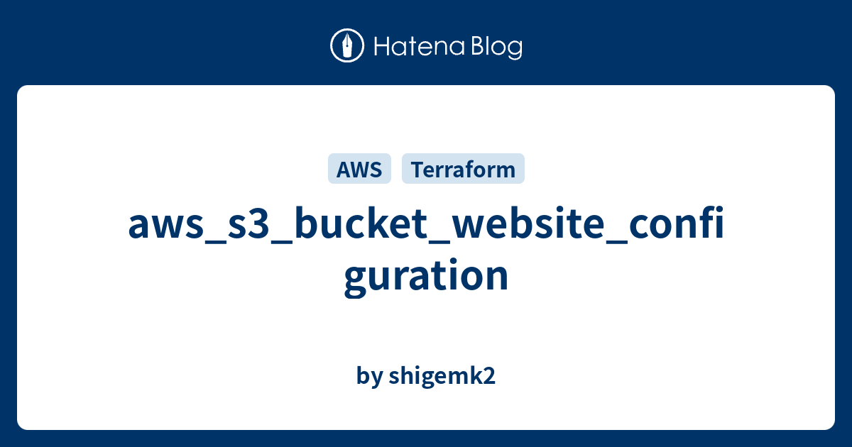Aws s3 bucket website configuration by shigemk2