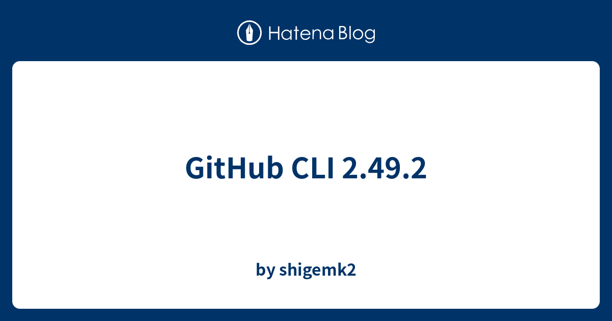 GitHub CLI 2.49.2 - by shigemk2