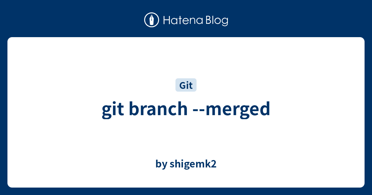 git branch --merged - by shigemk2
