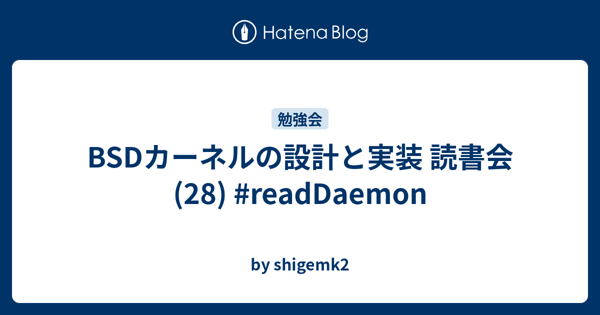 4.4BSDの設計と実装 - 通販 - hanackenovinky.cz