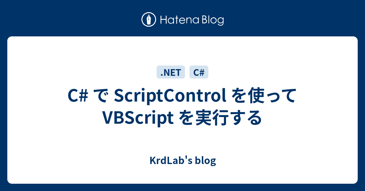 1с msscriptcontrol scriptcontrol класс не зарегистрирован